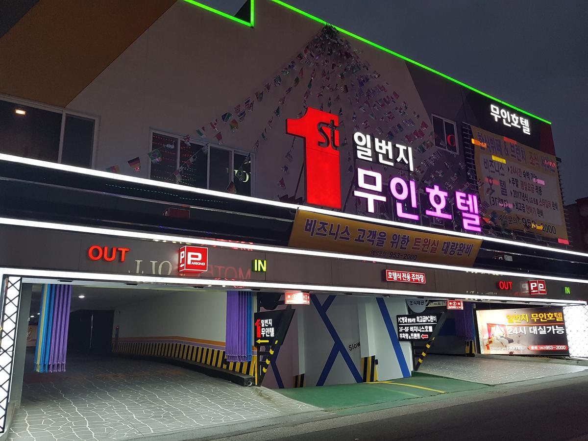 Hanam 1St Business Hotel Gwangju Metropolitan City Exterior foto